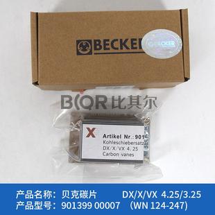 90139900007 BECKER贝克DX 247 VX4.25真空泵碳片WN124