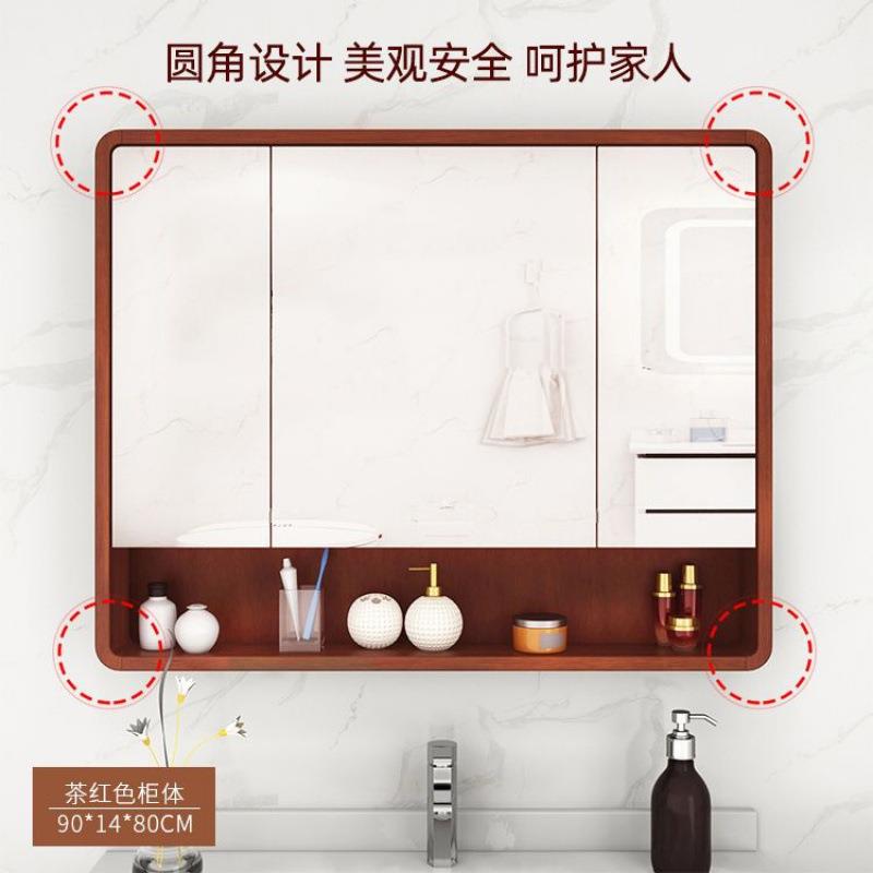 浴室柜橡木橡胶木浴室镜柜实木卫生间储物柜洗手台挂墙式镜箱