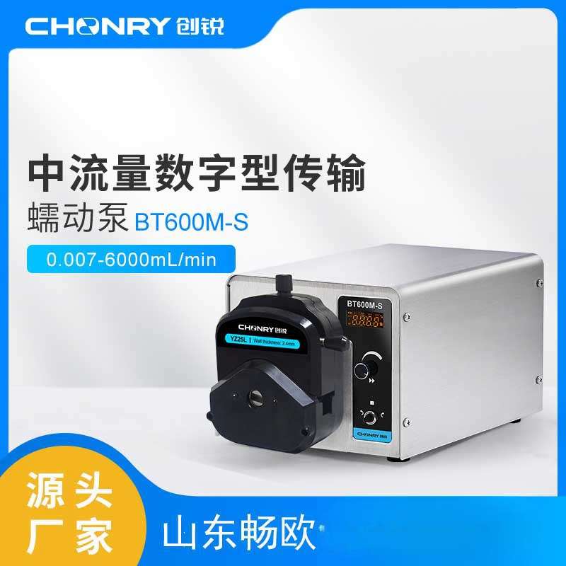 创锐BT600M-S数字型伺服蠕动泵软管 配YZ1515X泵头实验室恒流泵