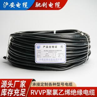 RVVP3*2.5铜芯屏蔽线控制线护套dc电源线工程用电线电缆