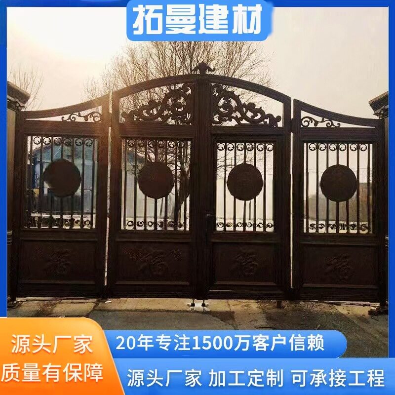 铝合金自动电动遥控小区庭院别墅铝艺大门家用庭院双开门厂家批发