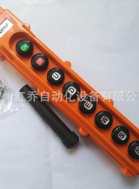 天得防雨型吊车开关15A带开关键8按纽行车开关手柄THS-8PB222