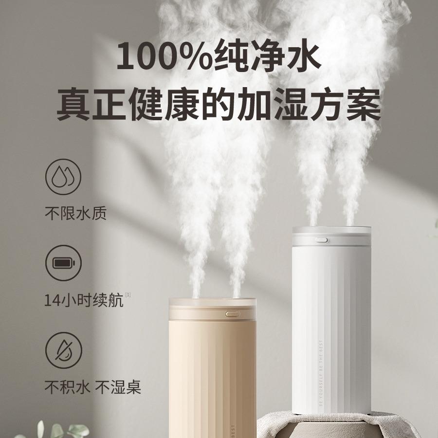 几素桌面加湿器无线充电4000毫安