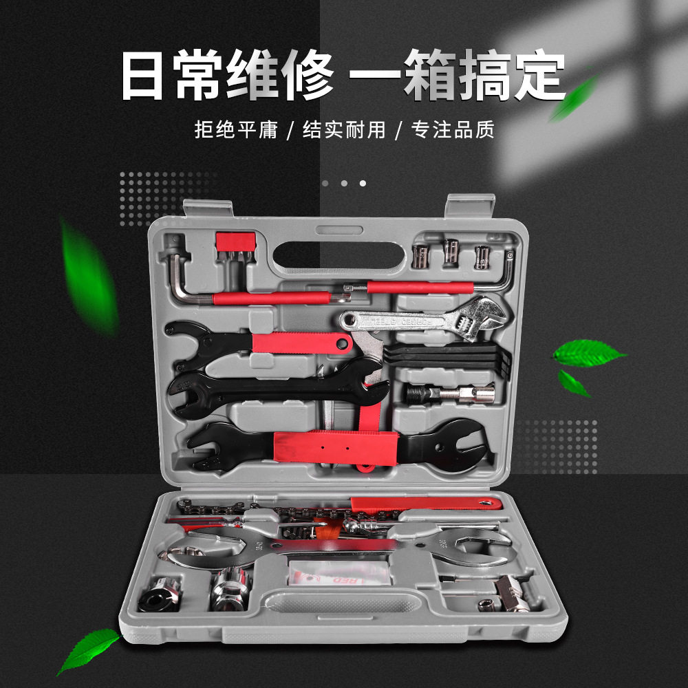 自行车工具多功能修理工具箱FZ044全套维修修车大工具组合套装