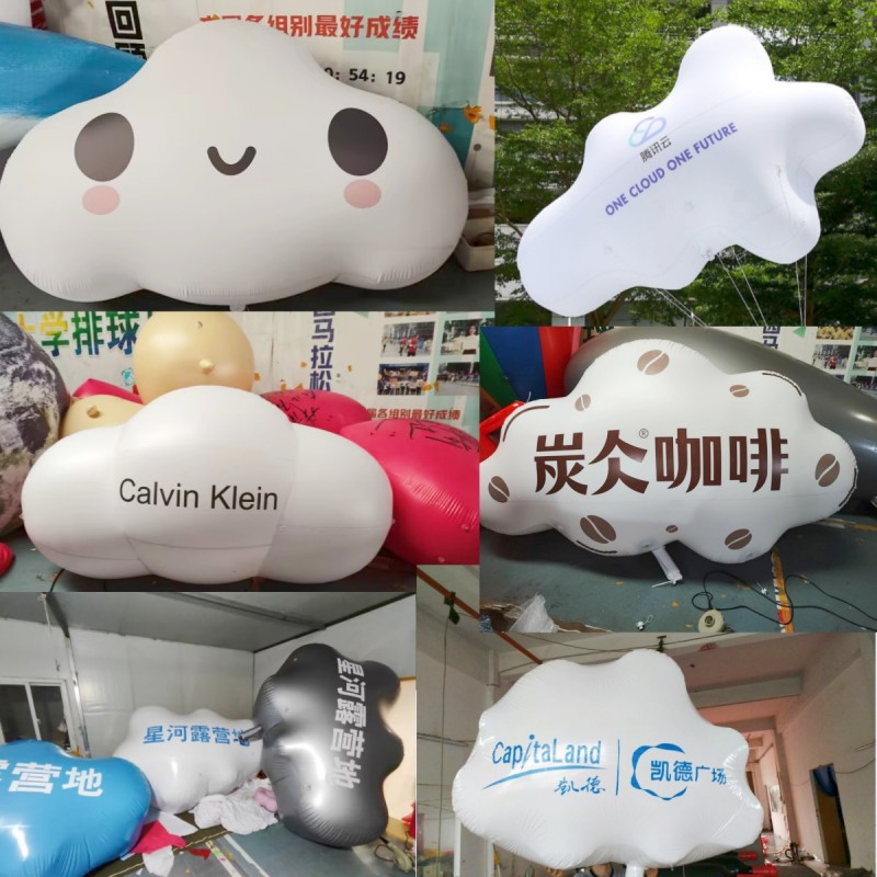 白云卡通氦气球空飘广告气模