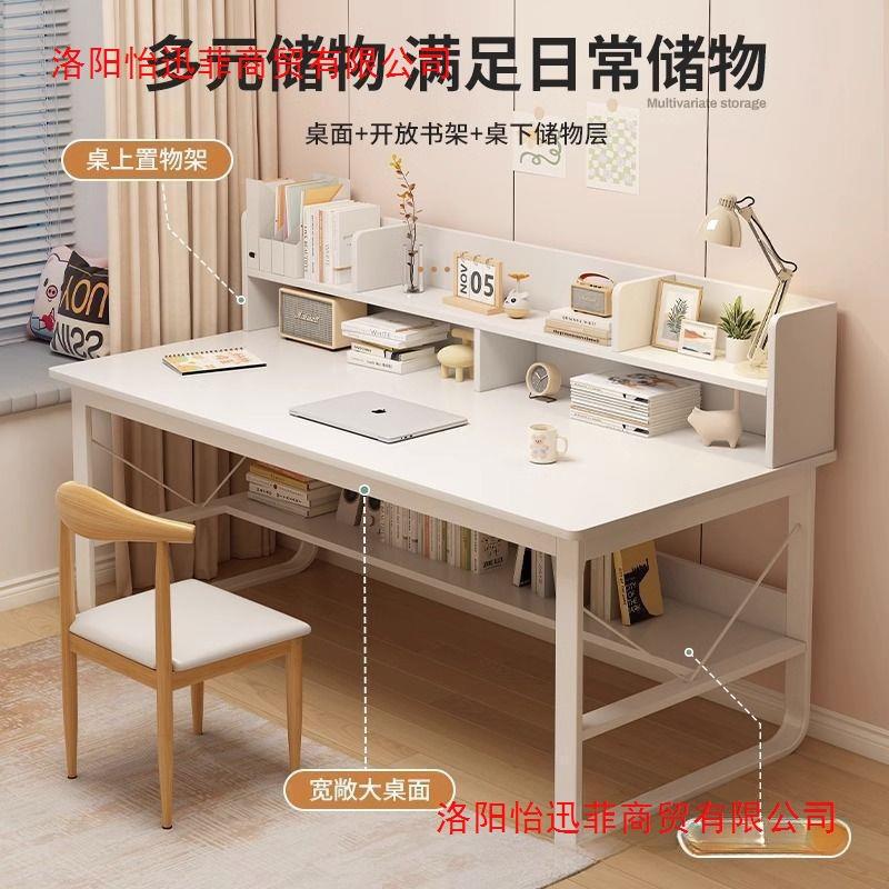 家用简约电脑桌客厅卧室书房学生学习桌办公室公寓收纳置物办公
