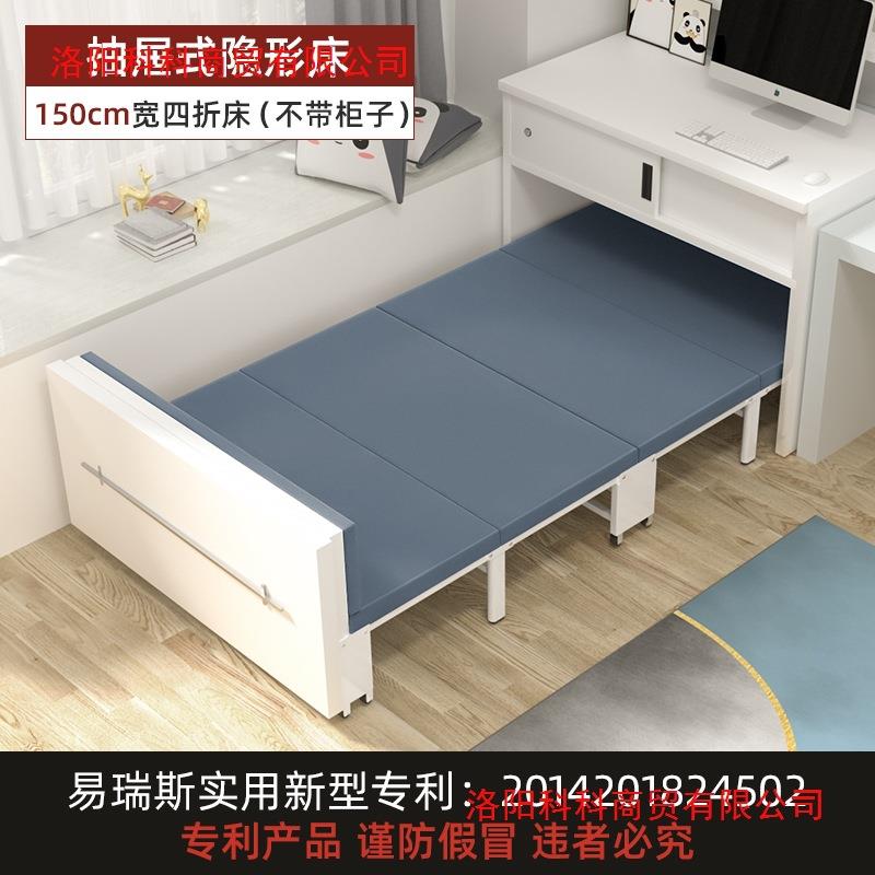 书房隐形床小户型书桌柜子一体午睡折叠床单人家用办公室午休
