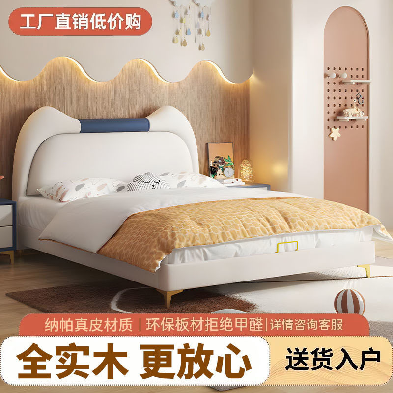 儿童卡通简约多功能储物床