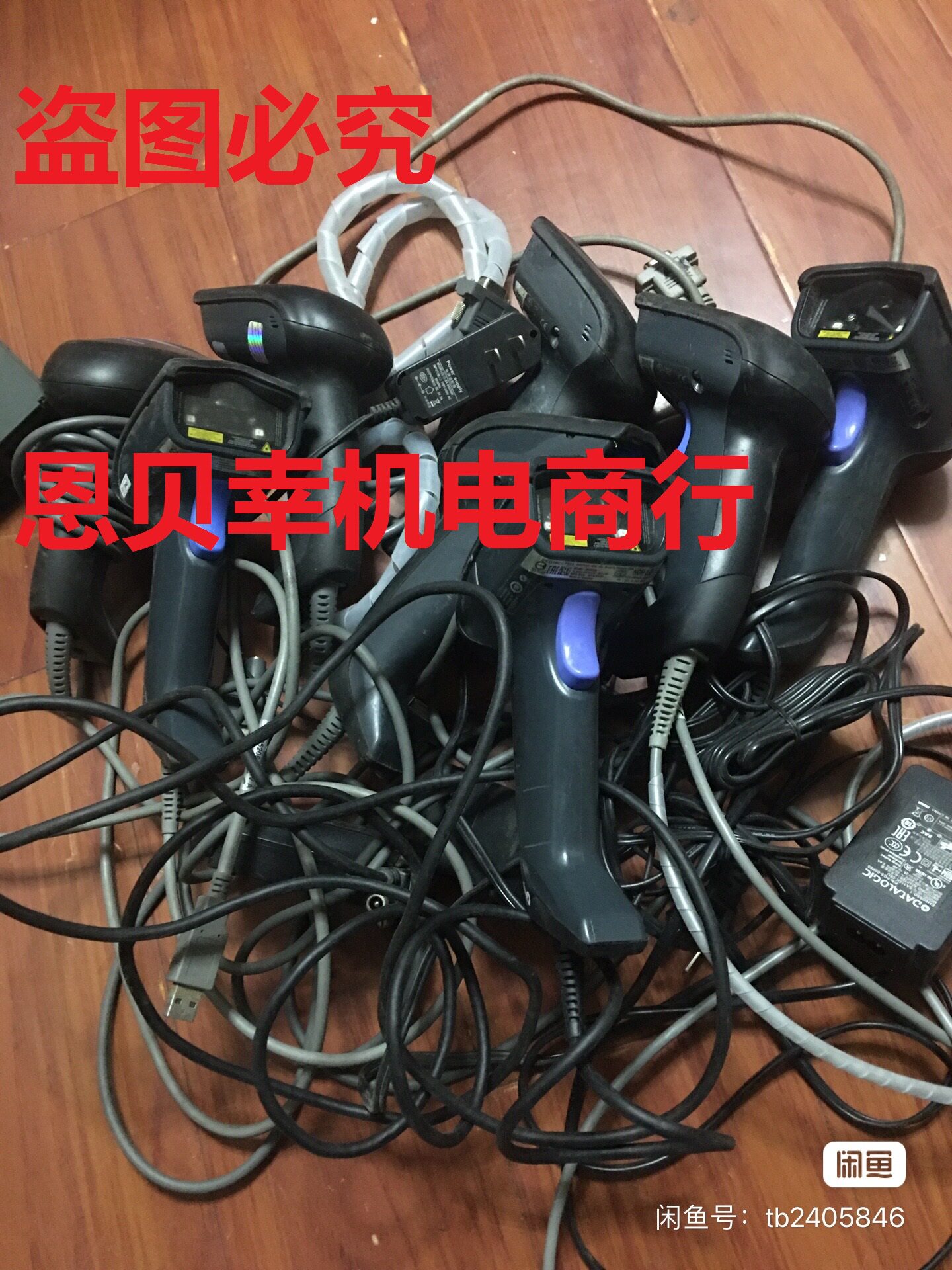 Datalogic得利捷GD4400工业二维条码扫描枪G