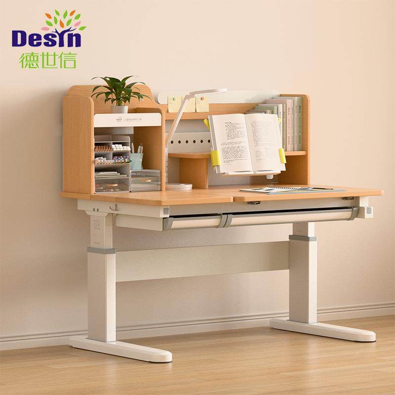 多功能儿童学习桌椅铝合金桌架榉木学生写字桌120cm家用儿童书桌,纺织面料/辅料/配套,纺织机械配件,淘宝优惠券,粉丝福利购,淘宝优惠卷