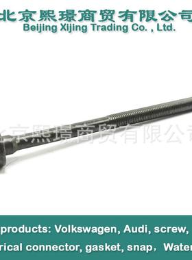 WHT003707/WHT003707缸盖螺丝