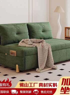 Yla灯芯绒可折叠沙发床两用多功能小户型客厅双人单人阳台伸缩新