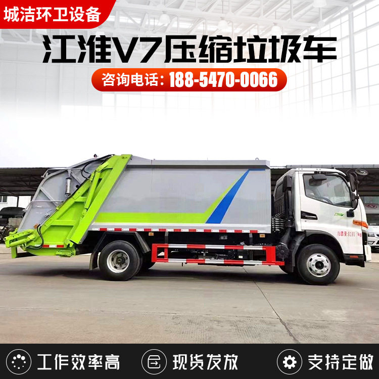 蓝牌国六东风压缩垃圾车 市政社区垃圾清运自装卸大型垃圾压缩车