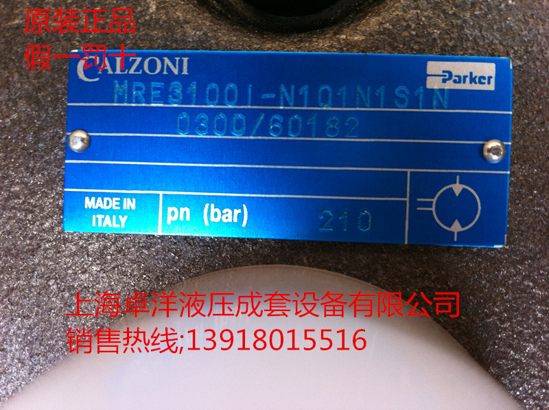 PARKERMRE5400L-F1N1N1S2NX