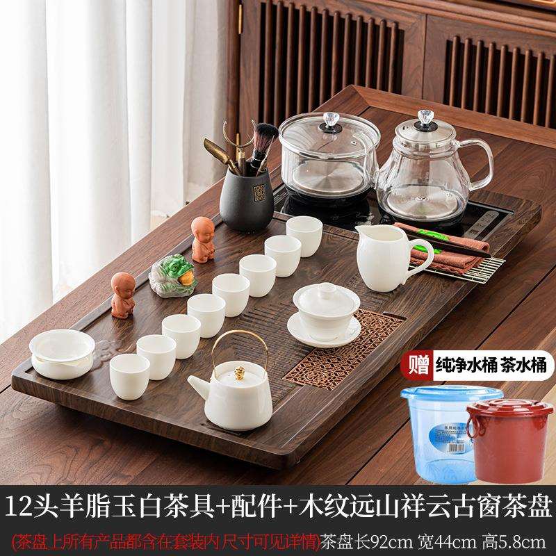 家用茶具套装全自动茶台茶盘底部上水玻璃养生壶功夫紫砂陶瓷一体