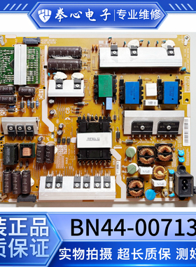 原装三星电视UA65H6400AJ H6088AJ电源板 BN44-00713A L65X1T_EDY