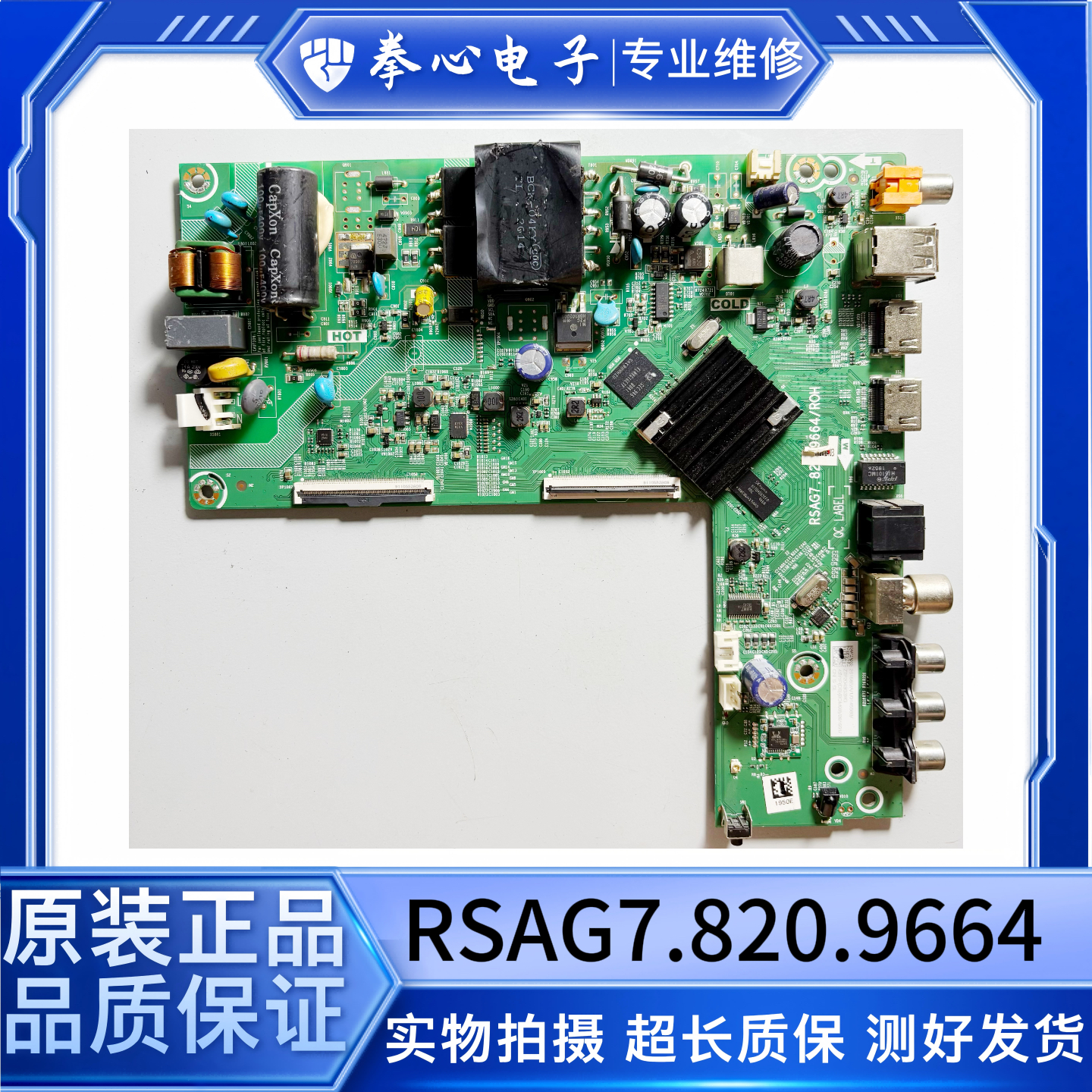 海信43A36F43A37F43V1F主板