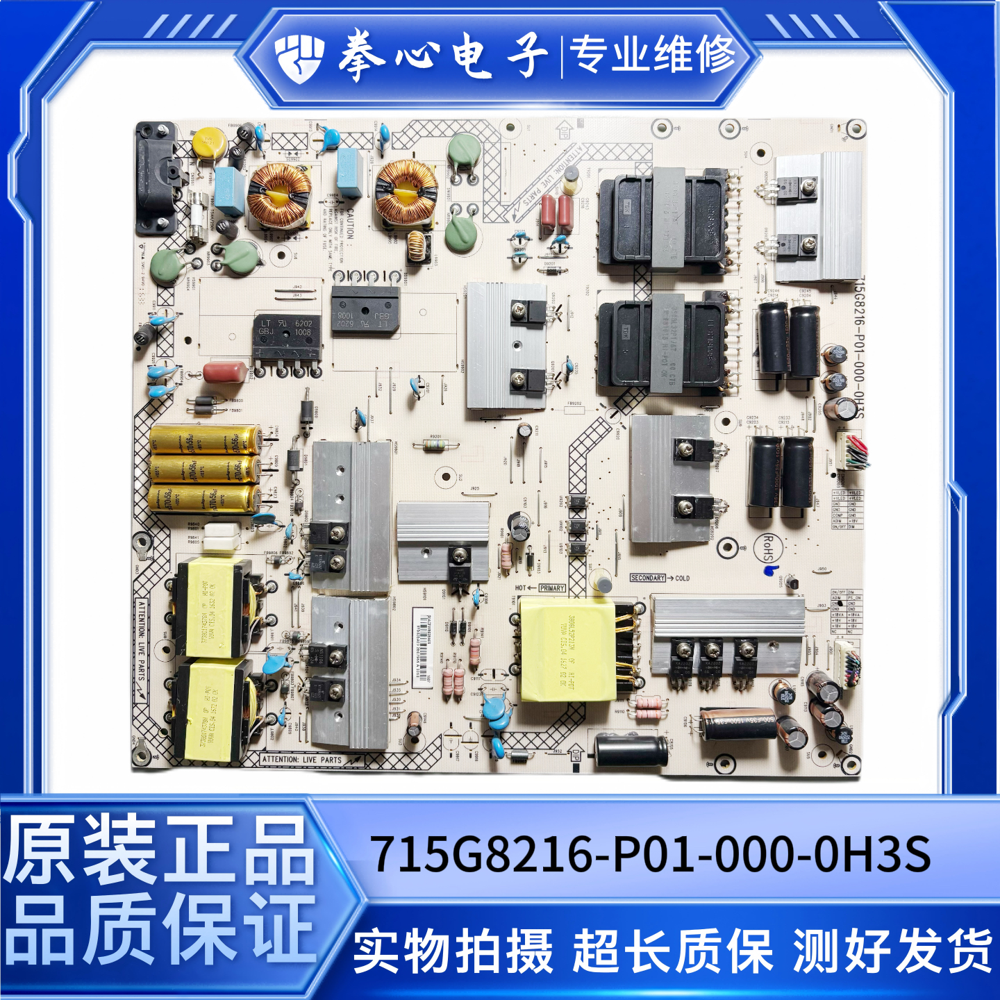 索尼KD-65X6000D电视电源板