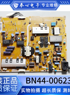 三星UA46F6400AJXXR电视电源板L46X1QV-DSM BN44-00623A/D/B 测好