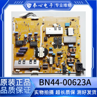 DSM BN44 测好 00623A 三星UA46F6400AJXXR电视电源板L46X1QV