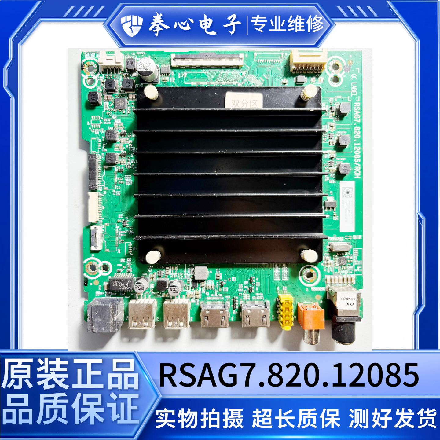 海信65A55H75E3F65V/75V1F-S