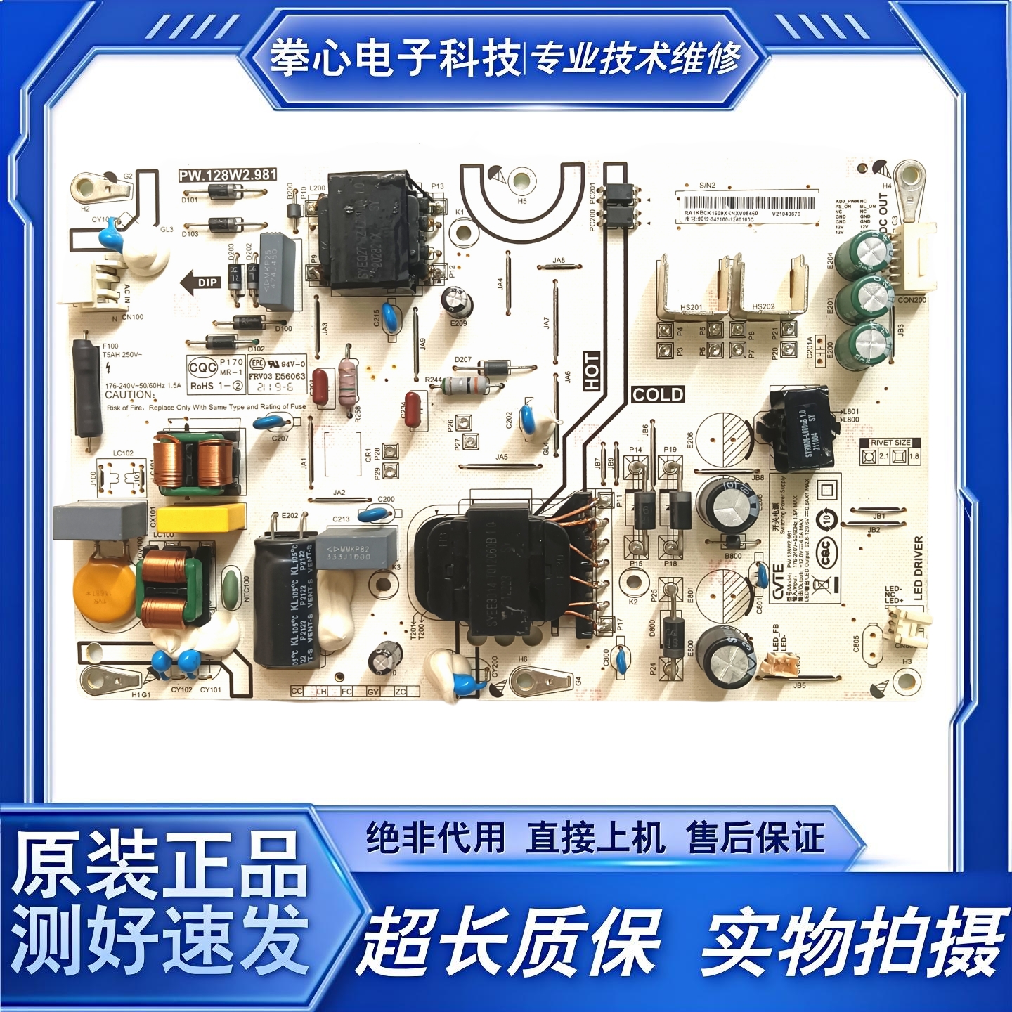 PW.128W2.981原装小米测好发