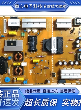 原装 55UH6150-CB电源板EAX66944001 LGP55LIU-16CH2 EAY64388821