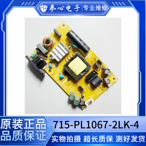 优派VX3209-2K-CN电源板