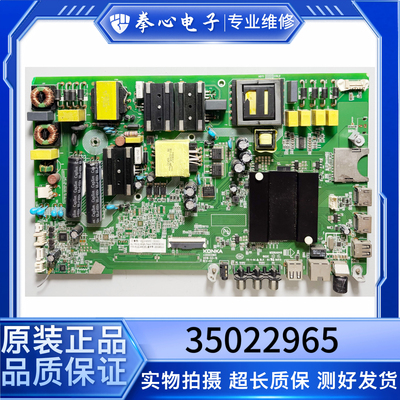 康佳KKTVLED50K510/LED50CQ