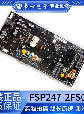 小米 L70M4-AA液晶电视电源板FSP247-2FS02 FSP247-2FS01测试好！