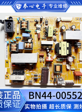 三星 UA46EH6030R电视电源板BN44-00552C/A PD46CV1C-CSM测好发货