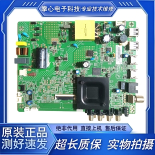 原装康佳LED39S2 LED40K1000A主板35025557配屏72002100YT 2100YT