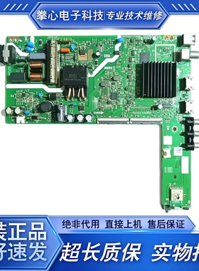 原装创维40G22 43P31 32G22 32P31电视机主板5800-A3A011-1PXX