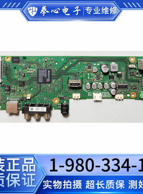 索尼 KDL-48W650D/40W650D/32W600D电视主板1-980-334-13/12/11