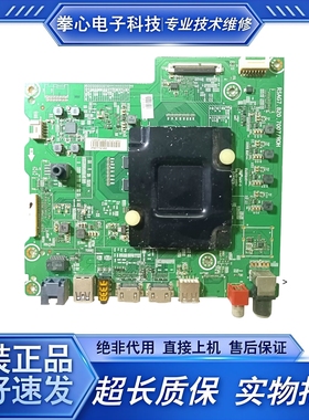 海信LED50/60/55EC680US 58/49EC550UA 液晶主板 RSAG7.820.7007