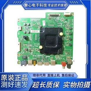 海信LED50/60/55EC680US 58/49EC550UA 液晶主板 RSAG7.820.7007