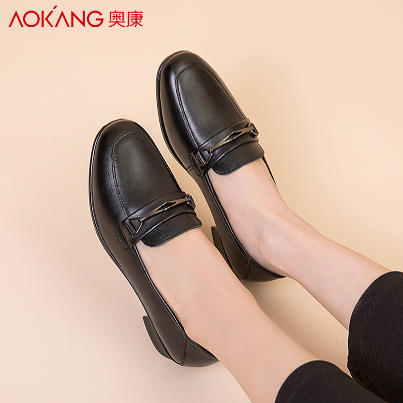 奥康软底真皮一脚蹬乐福鞋