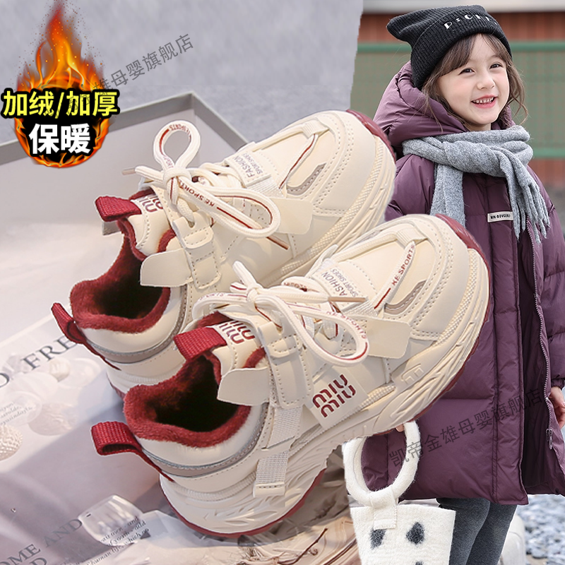 儿童小白鞋跑步运动鞋女加绒二棉