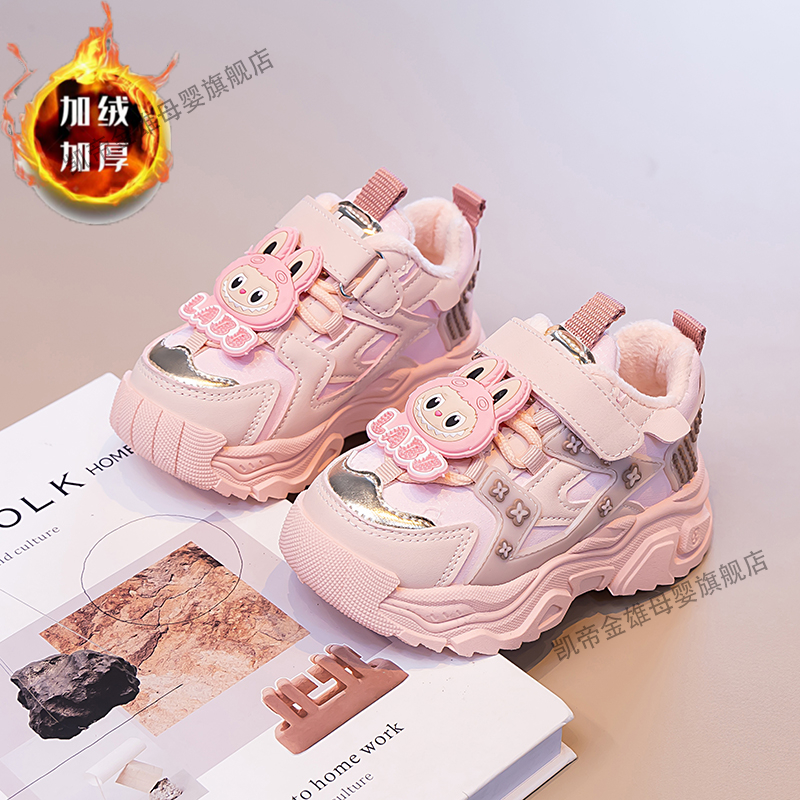 爆款女童加绒舒适运动鞋2025秋冬新款卡通labb时尚保暖老爹鞋加厚