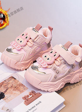 爆款女童加绒舒适运动鞋2026秋冬新款卡通labb时尚保暖老爹鞋加厚