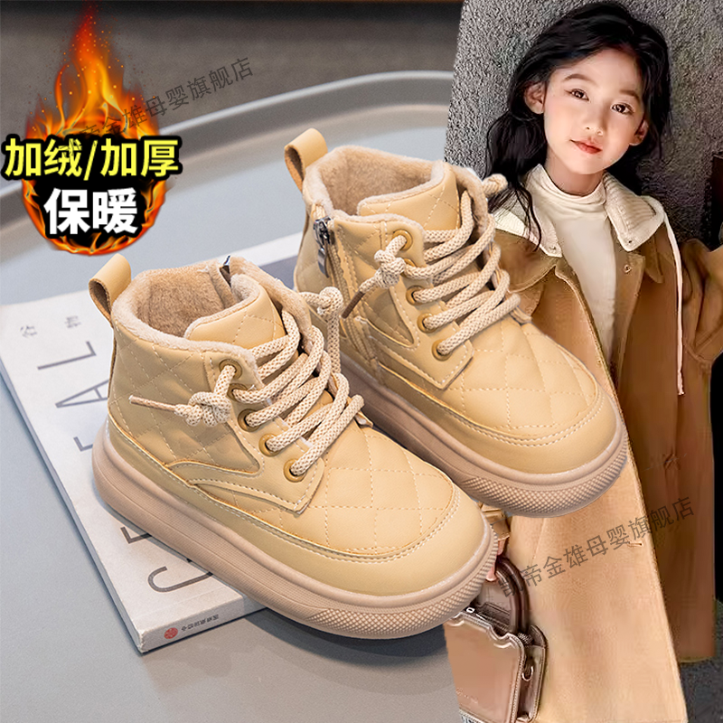 女童二棉鞋冬季2026新款儿童雪地靴冬鞋大童女孩棉靴加绒保暖洋气,童鞋/婴儿鞋/亲子鞋,棉靴,淘宝优惠券,粉丝福利购,淘宝优惠卷