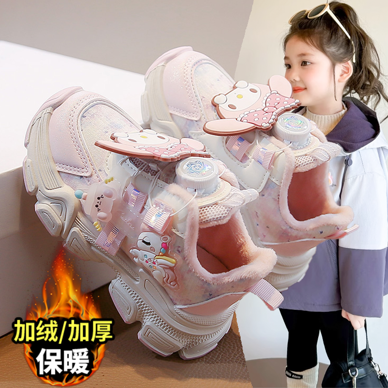 女童加绒棉鞋纽扣鞋子皮面厚底2025冬季加绒防滑卡通星黛露老爹鞋