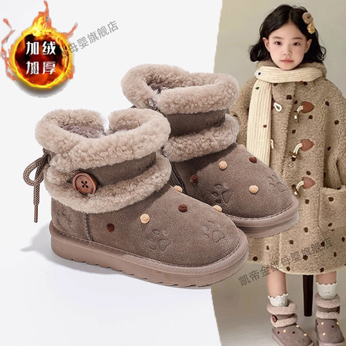 儿童雪地靴加绒加厚东北女童大棉鞋2025新款女宝宝雪地棉女孩冬鞋