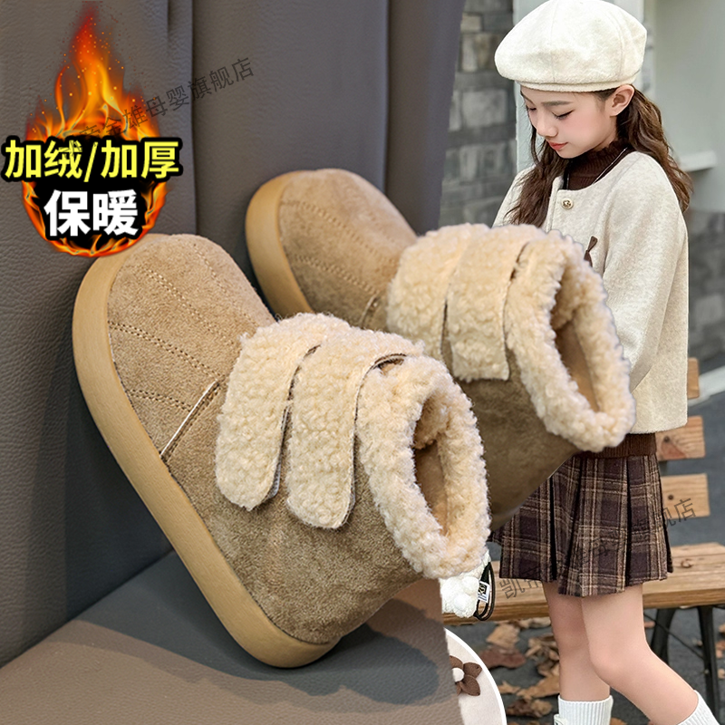 女童毛绒雪地靴保暖棉鞋冬季儿童皮毛一体加厚保暖魔术贴短靴棉鞋