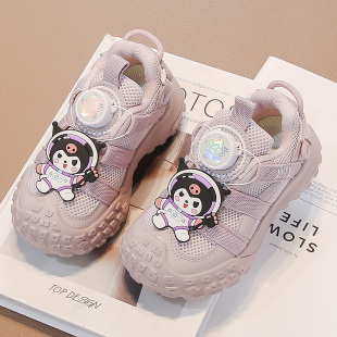 国潮女童运动鞋春夏款2026新款儿童网面老爹鞋女孩库洛米扭扭鞋子