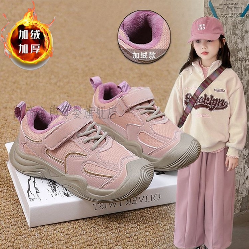 女童加绒运动鞋2025秋冬款儿童鞋子魔术贴休闲跑步鞋加厚保暖童鞋