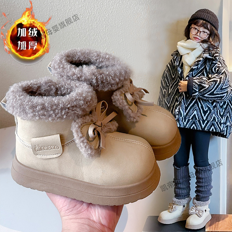 女童公主雪地靴2026冬季百搭保暖儿童加绒加厚保暖大棉鞋女孩短靴,童鞋/婴儿鞋/亲子鞋,棉靴,淘宝优惠券,粉丝福利购,淘宝优惠卷