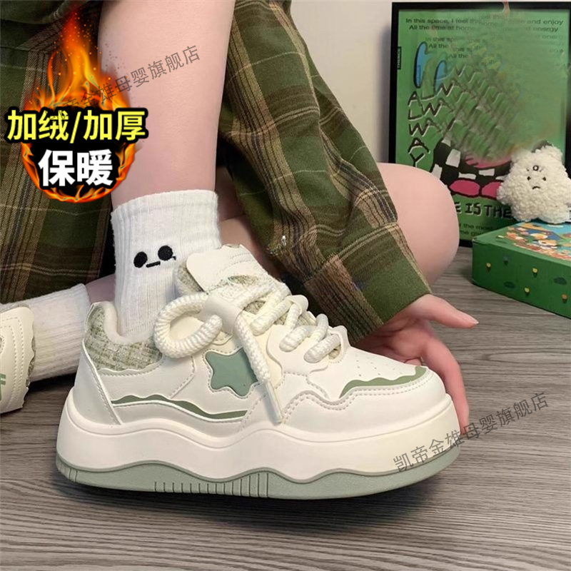 学生星星加绒板鞋女2025秋季新款百搭运动鞋女童休闲保暖小白鞋