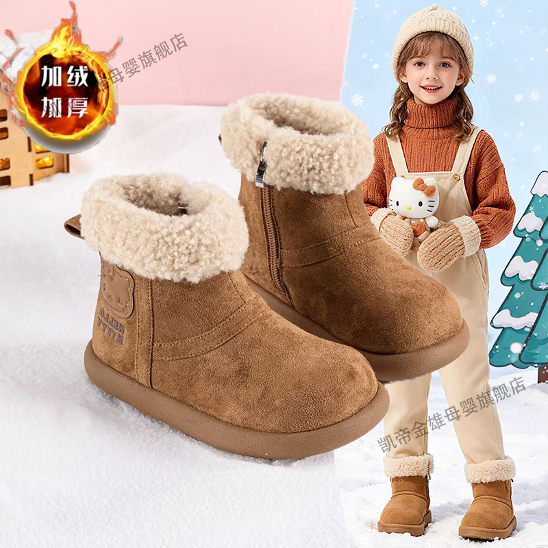儿童雪地靴子冬季新款女童宝宝东北棉鞋加厚保暖棉靴保暖加绒加厚,童鞋/婴儿鞋/亲子鞋,棉靴,淘宝优惠券,粉丝福利购,淘宝优惠卷