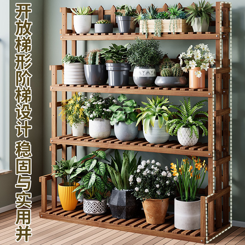 花架绿萝吊兰多层可移动置物架阳台客厅室内阶梯落地式花架子实木